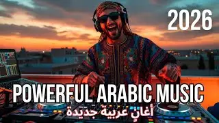 Arabic Hits 2026 🎶 Best Modern Arabic Songsأجمل الأغاني العربية 2026 🎶 أفضل الأغاني الحديثة