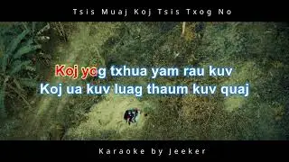 Tsis Muaj Koj Tsis Txog No (Karaoke)