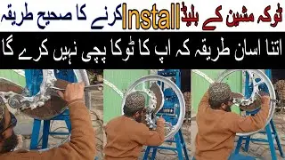 Toka machine blade setting/How to Install Toka Machine Blades