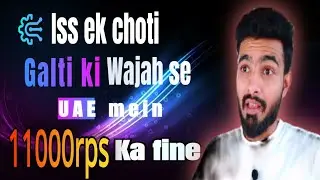 Iss Ek Choti Glati Ki Wajah Se Uae mein 11000 Ka Fine😥 | Got Fine For This Small Mistake In Uae
