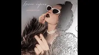 DECADENTPUNK - Цветы зла