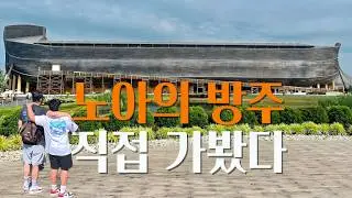 EP62 [Cincinnat 04] 