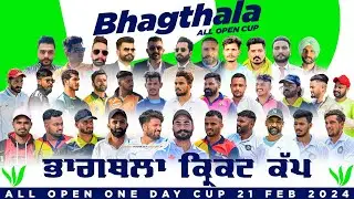 🔴[Live ] Bhagthala All Open Cricket Cup 21 Feb 2024 || PcworldLive.in
