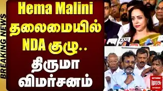 TVK Vijay Karur Issue : 