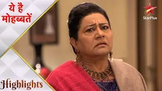 Ye Hai Mohabbatein | ये है मोहब्बतें | Kis baat se laga Raman ki maa ko shock?