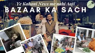 Bazaar Ka Sach | India's Real Economy | Local Vendors And Daily Struggle | Introduction 