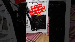 Gamdias aura GP450 Pro 🥲🥹