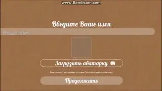 Взлом Дурак Онлайн