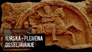 Сербы и иллирийские племена - Иммиграция #правительство #история #концепция