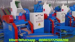 Copper And Plastic Separation Machine Scrap Copper Recycling | How To Separate PVC And Copper