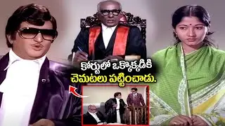 Sr NTR Outstanding Best Court Scenes | Sr NTR Ultimate Superb Climax Movie Scenes | Best Court Scene