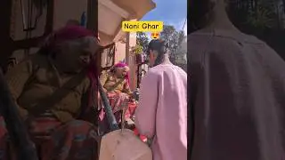 Nani Ghar 😍 #minivlog #mahivlog #reallifemahii #shortsviral #almora