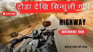 Hetauda to Sindhuli Gadhi Bike Ride – Beautiful Hills, Roads & Adventure🇳🇵