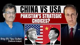 Китай против США | Стратегический выбор Пакистана? | Бригадный генерал в отставке Типу Султан | Р...