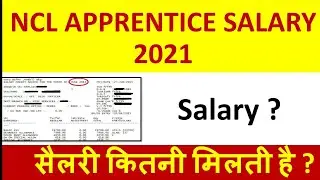 ncl apprentice salary | NCL APPRENTICE salary 2021 | NCL APPRENTICE KYA HOTA HAI