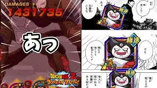 無敵のゴマーさんゲットしたんで最新ステージ無双しようとしたら周りがついてこれんかった（）