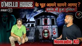 D'MELLO HOUSE Part 3 : असली भूत से आमना-सामना Haunted Night @CKBISHT