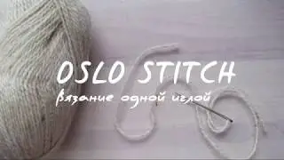 OSLO STITCH. Набор петель
