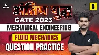GATE Fluid Mechanics Lecture | #5 | GATE Mechanical Engineering | GATE 2023 | GATE Adda247