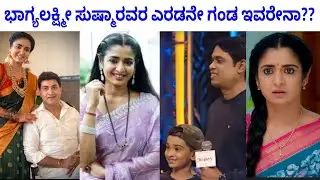 Bhagyalakshmi serial Sushma Rao's second husband | Sushma Rao's real life divorce