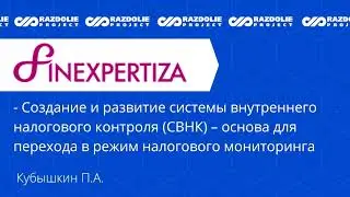 Выступление 