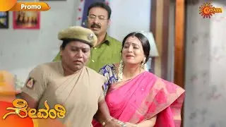 Sevanthi - Promo | 1 September 2020 | Udaya TV Serial | Kannada Serial