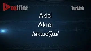 How to Pronounce Akici (Akıcı) in Turkish - Voxifier.com