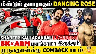 Sarpatta 2 படத்துல Dancing Rose இல்லையா..?😢 - Actor Shabeer | Sarpatta 2 Update