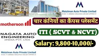 4 Companies campus placement 2021 | ITI campus placement Uttar Prdesh | ITI Job Vacancy 2021 |ITI
