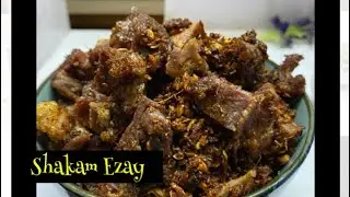 Shakam Ezay || meat pickle || Bhutanese recipe ||
