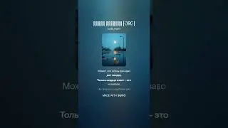 Серый октябрь [ORG] #музыка #music #музыкальность