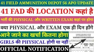 41 FAD LOCATION | PHYSICAL & WRITTEN EXAM PLACE|आने-जाने का खर्चा | GIRLS PHYSICAL |VEHICLE FACILITY