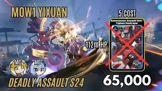 The Easiest Boss Kill? M0W1 Yixuan 65K Typhon Kill (112m HP) 5 Cost | Deadly Assault S24 | ZZZ 2.3