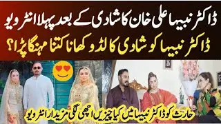 Dr Nabiha Ali khan first interview after wedding Dr Nabiha ko shadi ka ladu kitna mehnga pr gia