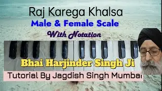 Raj Karega Khalsa / Bhai Harjinder Singh ji / Notation / Male & Female Scale