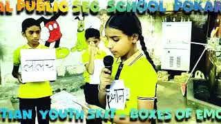 Christian Youth Skit - Boxes Of Emotion