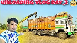 Nasik To Biora MP Trip Day_2 || unloading vlog || #vlog