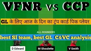 vfnr vs ccp dream11 prediction, vfnr vs ccp dream11 team,vfnr vs ccp st luciat10 dream11 team today