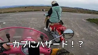 JA59納車ツーリング【モトブログ】#30