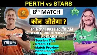 Perth scorchers vs melbourne stars wbbl 8th match prediction, prs w vs mls w today match prediction