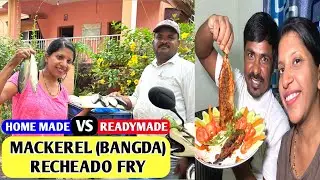 Recheado Mackerel Fry | Home Made VS Readymade Masala😋 | Goan Style | Goan Seafood | Goan Couple