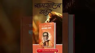 motivational book summary Hindi deep leadership mindset Hindi motivation.@SelfGroowth #motivation