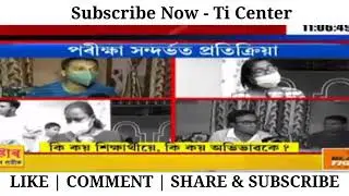 Exam Against students protest big news / Cancel Assam Board Exam 2021 cancel news.
