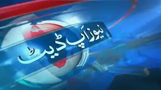News Update 8:30 AM - Express News - 8th February 2023