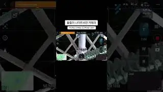 안개에도 한밤 중에도 드론으로 인스펙션을?