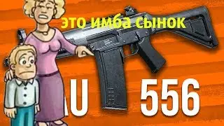 Grau 5.56 ЛУЧШЕЕ ОРУЖИЕ в Call Of Duty: Modern Warfare ?  (грау 556 сборка)