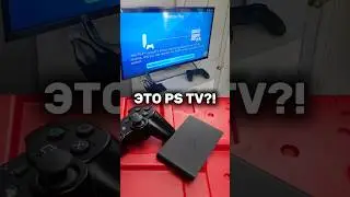 Купил PS TV в 2025 году #pstv #psvita