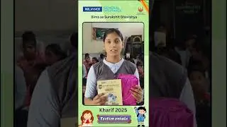 Teaching Crop Insurance Made Fun! PMFBY Awareness in Schools