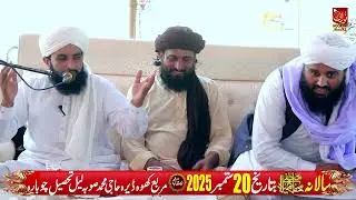 Mufti Tayyeb Irfan Barvi Sahib New Bayan 2025 Chubara