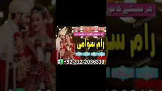 Dont Copy My Amil baba titel black magic usa uk pakistan karachi islamabad lahore 03122036310
